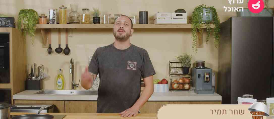 מתכוני השף: פרק 8