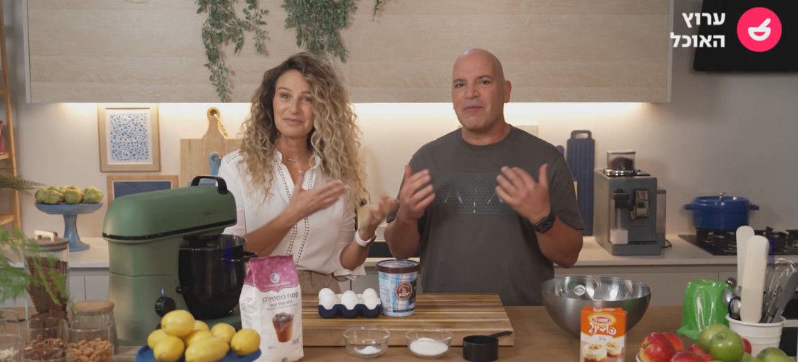 אופים השניים: פרק 4 – קינוחים מהילדות