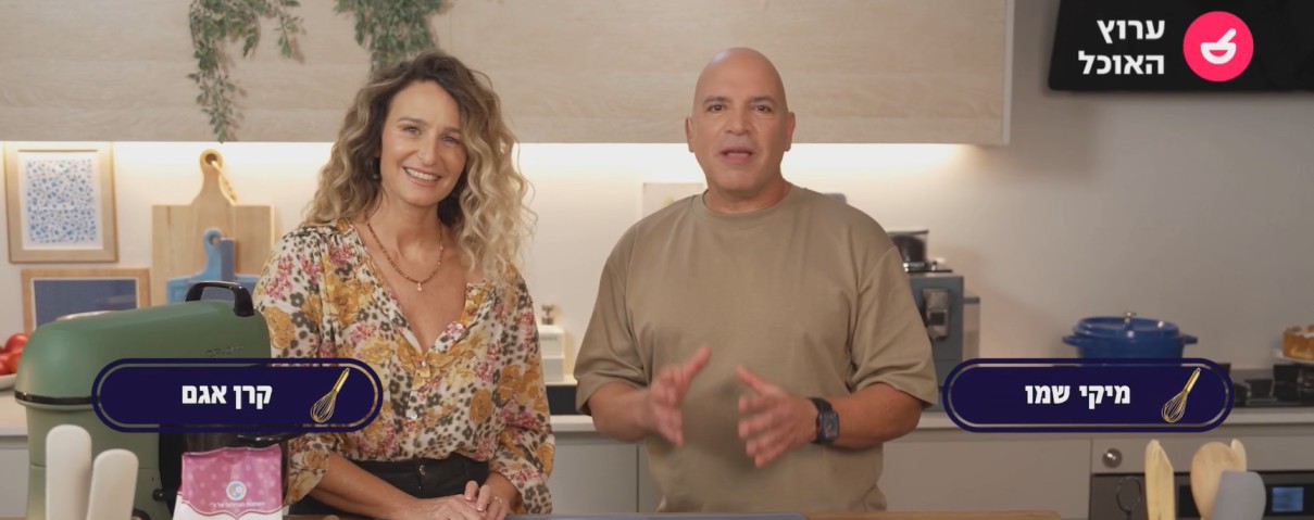 אופים השניים: פרק 8 – גבינות